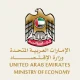 UAE Ministry of Economy