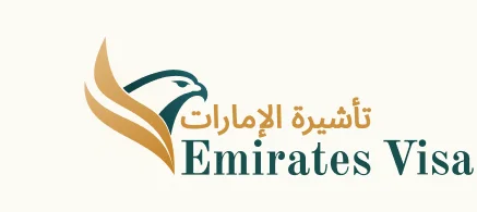 Emirates Visa