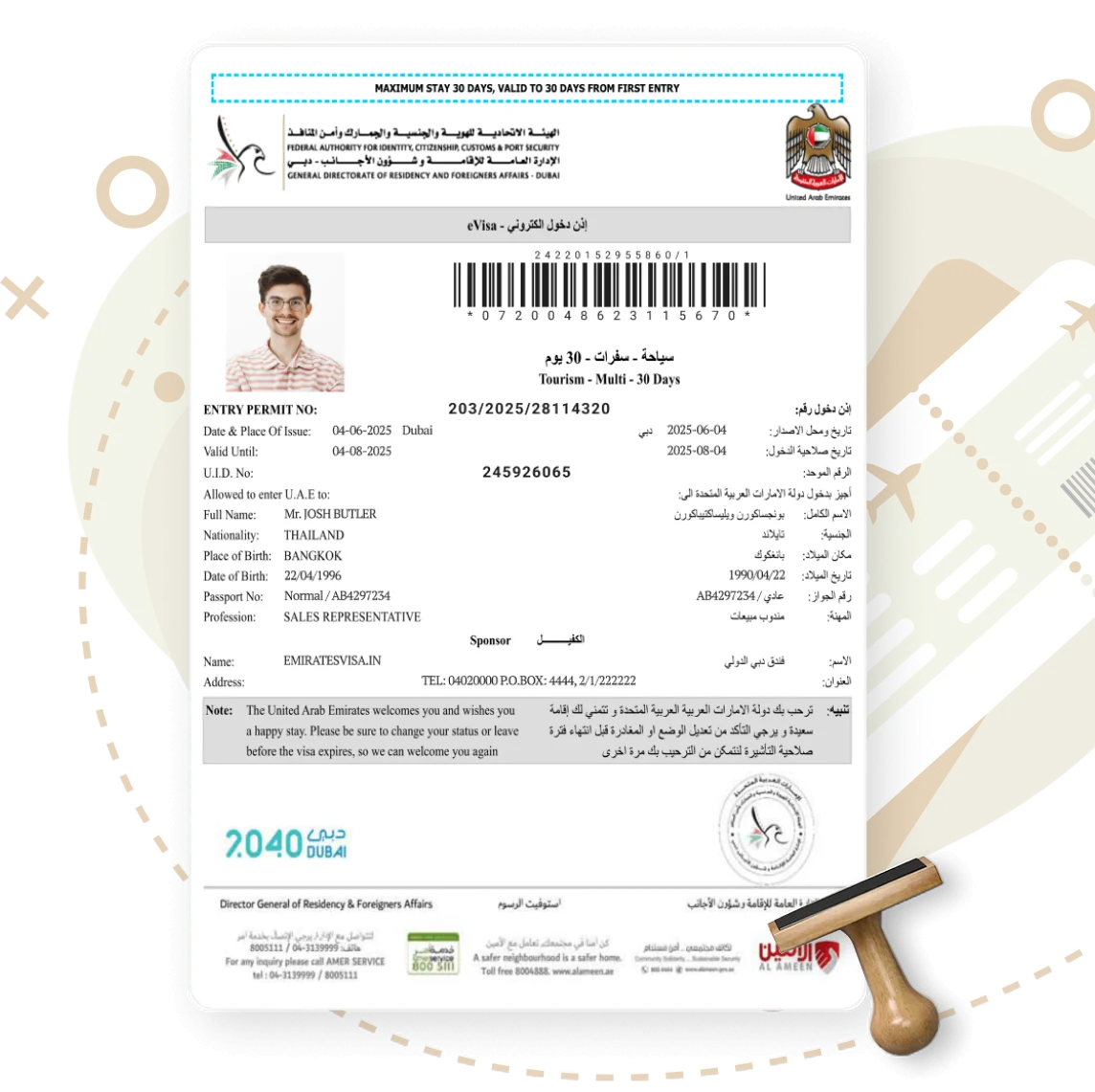 Sample Emirates e-Visa document